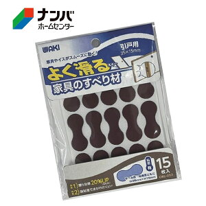 �y���[���֓K�p���i�z�y�a�C�Y�Ɓz���� �Ƌ� �r�܂�� ���h�~ �悭����Ƌ�̊���� �����˗p 35×15mm�yCWE-050�z