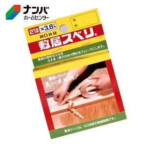 y[֓KpizyZz Ƌ r܂ ~ׂ ~Xx Xx 21mm×3.8myC-2103z