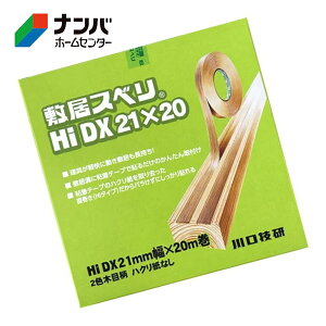 y[֓KpizyZz Ƌ r܂ ~ׂ ~Xx Hi^Cv 21mm×20myHi DX^z
