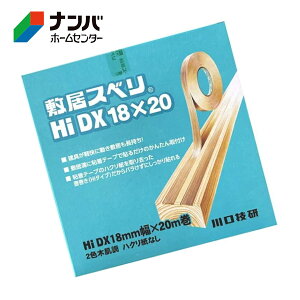 y[֓KpizyZz Ƌ r܂ ~ׂ ~Xx Hi^Cv 18mm×20myHi DX^z