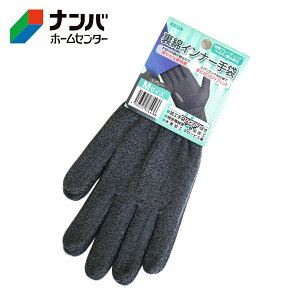 �y���[���֓K�p���i�z�y�R�[�R�X�z��Ɨp�i ��� ��������� ���ȃC���i�[��� N-3071�y�O���[ M�z