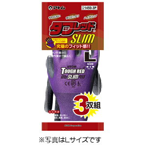 yAgz ^tbhX3ogy1450|3P Sz