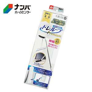 �y���b�N�z�|���p�i ��� ���������p�i ���������� �g�����[�v�v���~�A�� �n���f�B�L�k ���C�g�O���[�yS01502�z