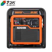 楽天市場】工進 インバーター発電機 gv－28iの通販 