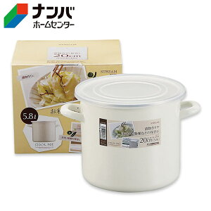 yp[zЕpi Еe ۑe XgbJ[ Xg[ z[[XgbN|bg 20cmi5.8LjyHB-4916z