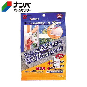 yjgYzȃGl I fM TbVgfMe[v40 Vo[yE0300z