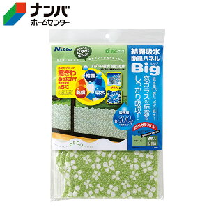 yjgYzȃGl I fM IzfMpl rbO N[o[yE1068z