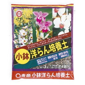 楽天市場 デンドロビウム 植え替え 用土の通販