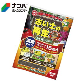 【東商】土壌改良材 もっとつかえーる【3L】