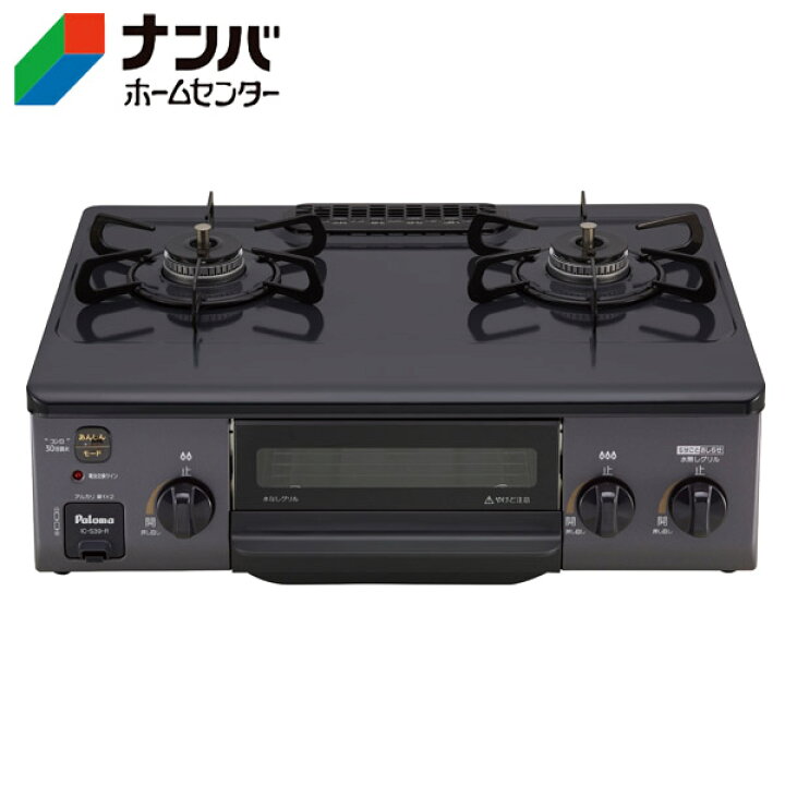 楽天市場】【K】【パロマ】ガステーブル 56cmガステーブル（右強火力 
