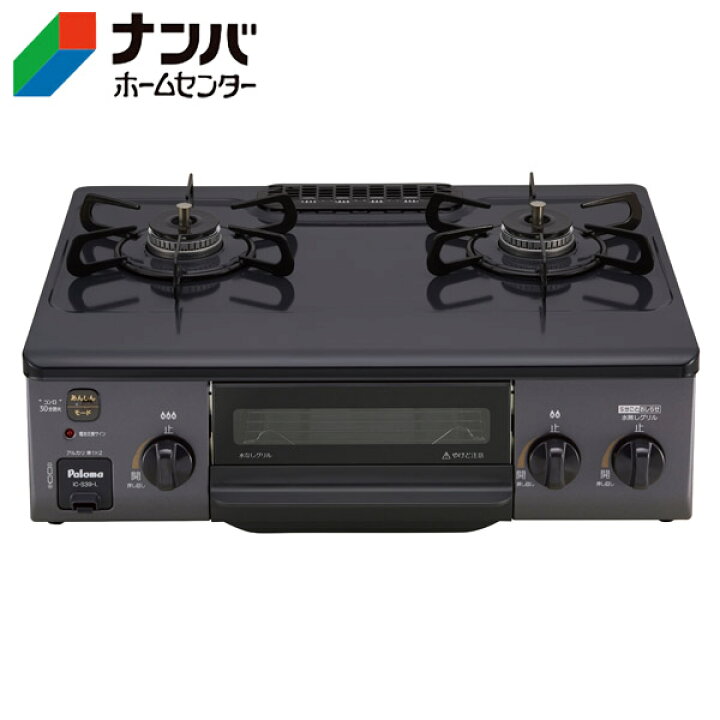 楽天市場】【K】【パロマ】ガステーブル 56cmガステーブル（左強火力 