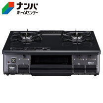 楽天市場】ic-s87-r 都市ガスの通販