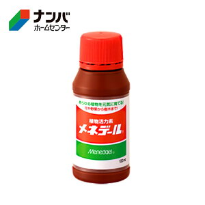 �y���l�f�[���z�A�����͑f ���l�f�[���y 200ml �z