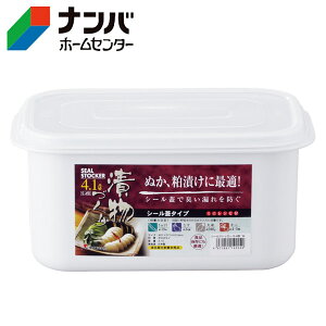 yXzЕpi ۑe Еe V[XgbJ[ zCgyS-4^z