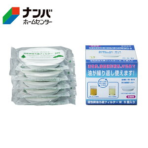 y؋z Y߃tB^[W 5yKWF-5Pz