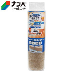 yaOrAzȃGl I g[ \Ă͂錋IzV[g uEyDP-3018T BRz