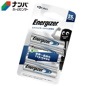 �y���[���֓K�p���i�z�y�G�i�W���C�U�[�z���`�E�����d�r ���`�E�����d�r�P�O�`4�{���yLAA4PKJP �P�O×4�{�z