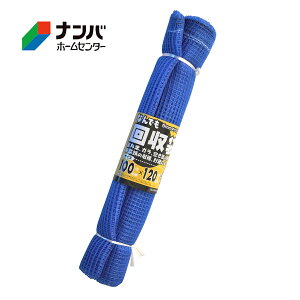 y{}^Cz_ | [ n Ȃł܁y100cm×120cmz