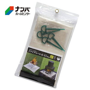 �y���[���֓K�p���i�z�yField to Summit�zBBQ���� �����΃V�[�g �t�@�C�A�V�[�gG�yOF-BSTG�z