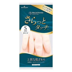 y[֓KpizyV[ziCXnhƃ^b`yS p[sNz