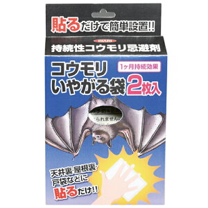 yCJŁz RE₪܁y2i50g×2jz