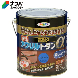 yATqyzh ϋvANg^py1.6kg XJCu[z