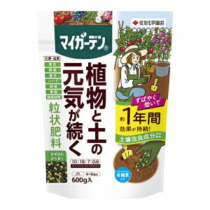 肥料 固形の人気商品 通販 価格比較 価格 Com