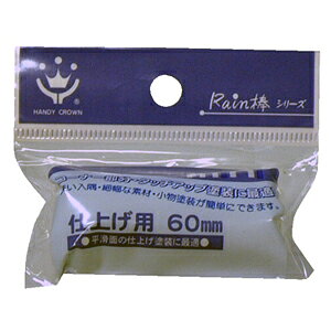 y[֓KpizynfBNEz[[ ~j[[XyA dpy60~ 60mmz