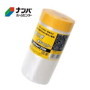 ynfBNEz{e[v {pe[v Ǘ{}XJ[ 500mm×25my550MMz