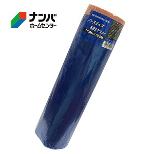 ynfBNEz{e[v {pe[v mXbv{}XJ[ 1100mm×12.5my1100MMz