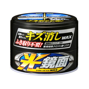 ソフト99 光鏡面wax ダーク ブラック車用 カーワックス コーティング 価格比較 価格 Com