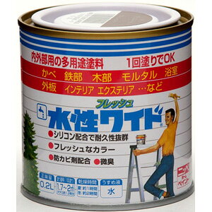 【ニッペホームプロダクツ】水性塗料 水性フレッシュワイド【多用途 0.2L アートイエロー】