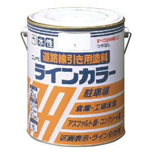 【ニッペホームプロダクツ】水性塗料 水性ラインカラー【屋外用 2kg 黄色】
