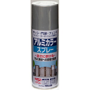 【ニッペホームプロダクツ】スプレー塗料 アルミカラースプレー【300mL シルバーメタリック】