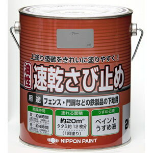 yjbyz[v_Nczю~ j[ю~߁y2kg Ԃсz