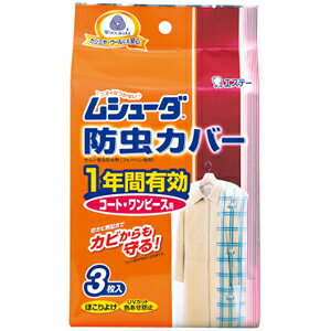 yGXe[zߗޗph V[_y1NL hJo[ R[gEs[Xp 3z