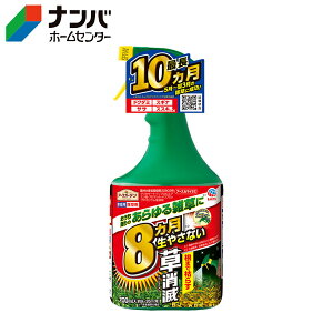 yA[Xz _knp |pi G΍ A[XJ}CY  Xv[y700mlz