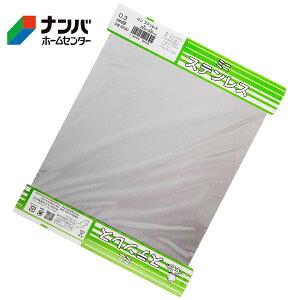 �y���[���֓K�p���i�z�y�v������z������ �~�j�X�e�����X SUS430 0.3×225×300mm�yM530�z