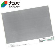 【メール便適用商品】【久宝金属】金属板 ミニ粘着剤付ステンレス SUS430 0.1×225×300mm【M630】
