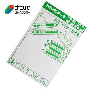 �y���[���֓K�p���i�z�y�A�N���T���f�[�z�v���� �v���o���yPB02-B6W2 182X128mm ���z