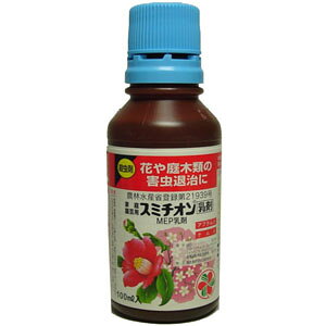 yZFw|z|E X~`I܁y100mlz