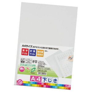 y[֓KpizyNcz~ A4yVS011CL NA 1z