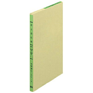 y[֓KpizyRNz OF胋[Y[t Ly-111 B5 100z