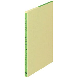 y[֓KpizyRNz OF胋[Y[t Ko[ Ȗړy-120 100z