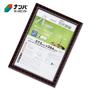 yzz ܏z bN-R yJ335B3200 1z