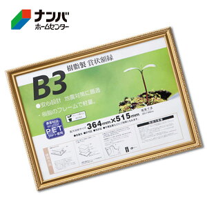 yKzyzz ܏z -R B3yJ045B4400 1z