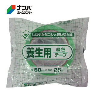 ynfBENEz{e[v PE{e[v ΁y 50mm×25m  z