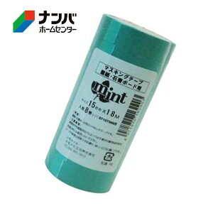 yJHz}XLOe[v ~g ǉp 8y~g15mm×18m 8 ΁z