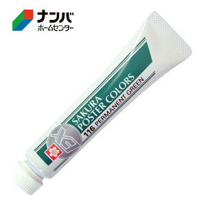 �y���[���֓K�p���i�z�y�T�N���N���p�X�z�w�p�i �G��p�i �|�X�^�[�J���[ �|�X�^�[�J���[EX �P�F �p�[�}�l���g�O���[���yPEW-P#116�z