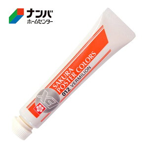 �y���[���֓K�p���i�z�y�T�N���N���p�X�z�w�p�i �G��p�i �|�X�^�[�J���[ �|�X�^�[�J���[EX �P�F �o�[�~���I���yPEW-P#012�z